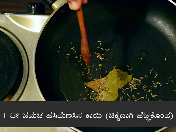 luchi aloor dum recipe