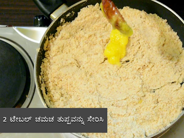 sabudana ladoo recipe