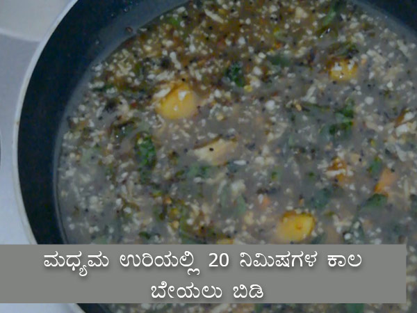 hunase gojju recipe hunase gojju recipe