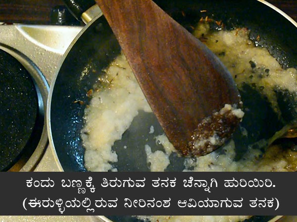 luchi aloor dum recipe