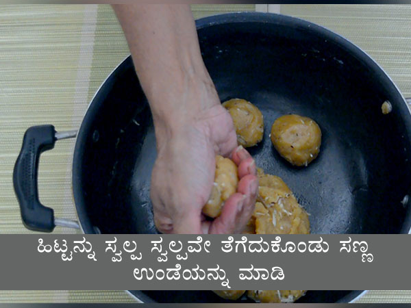 gulpavate recipe