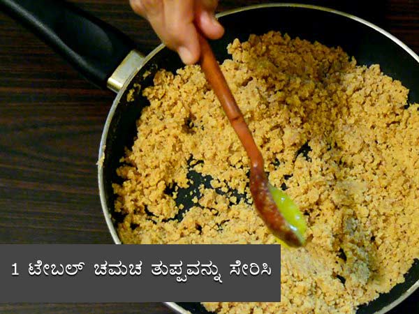 sabudana ladoo recipe