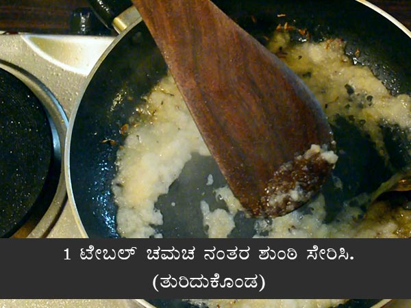 luchi aloor dum recipe