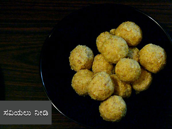 sabudana ladoo recipe
