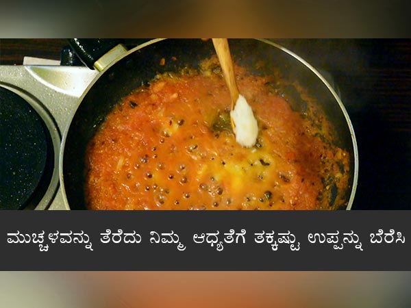 luchi aloor dum recipe