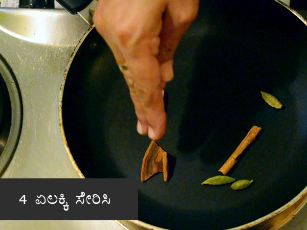 luchi aloor dum recipe