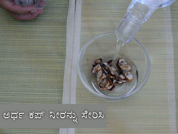 hunase gojju recipe hunase gojju recipe