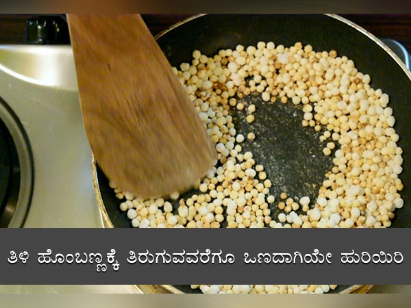 sabudana ladoo recipe