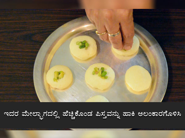 sandesh recipe