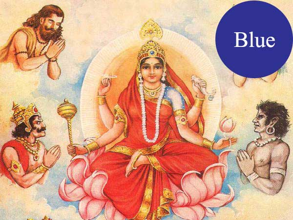 ಎರಡನೇ ದಿನ (ನವಿಲು ನೀಲಿ)