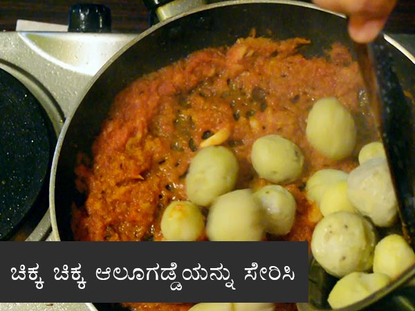 luchi aloor dum recipe