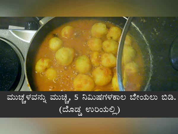 luchi aloor dum recipe