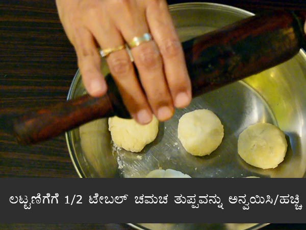 luchi aloor dum recipe