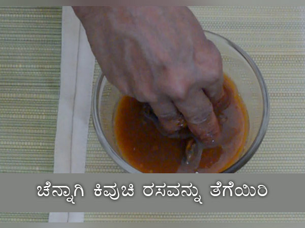 hunase gojju recipe hunase gojju recipe