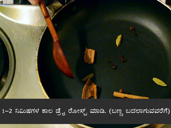 luchi aloor dum recipe