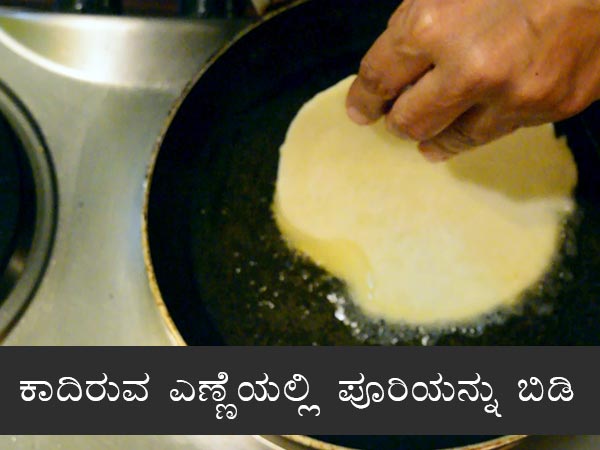 luchi aloor dum recipe