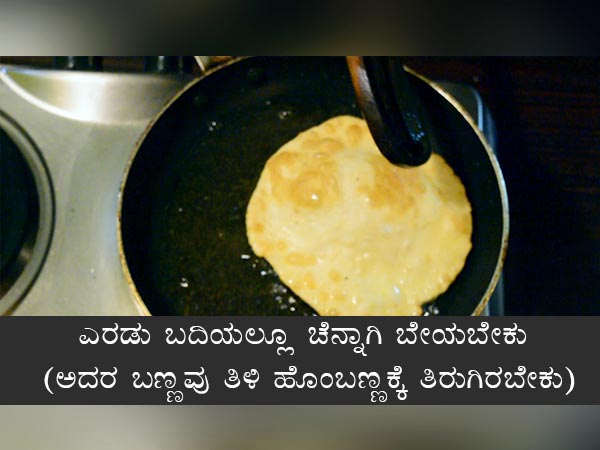 luchi aloor dum recipe