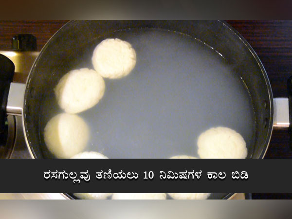 rasmalai recipe