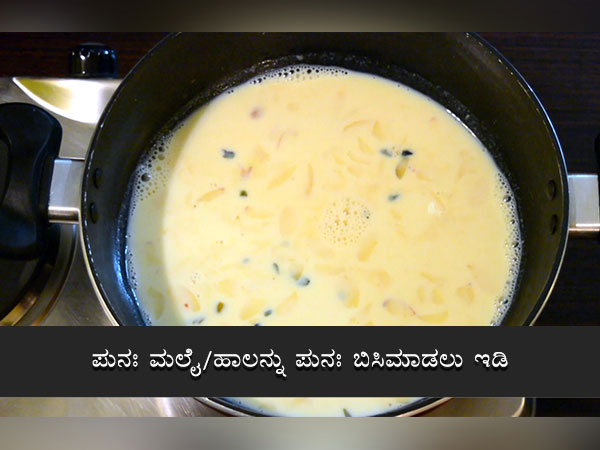 rasmalai recipe