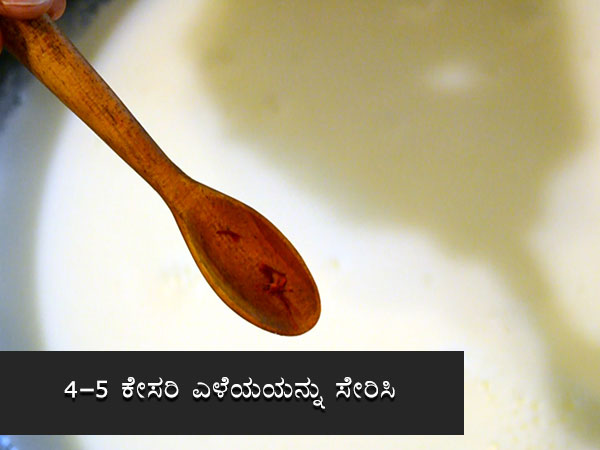 rasmalai recipe
