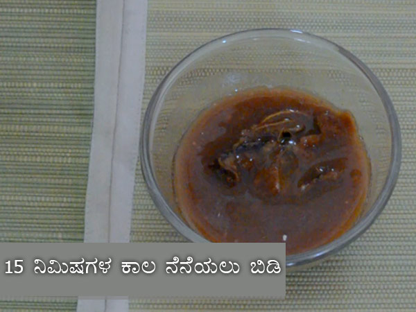 hunase gojju recipe hunase gojju recipe