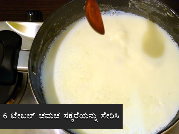rasmalai recipe