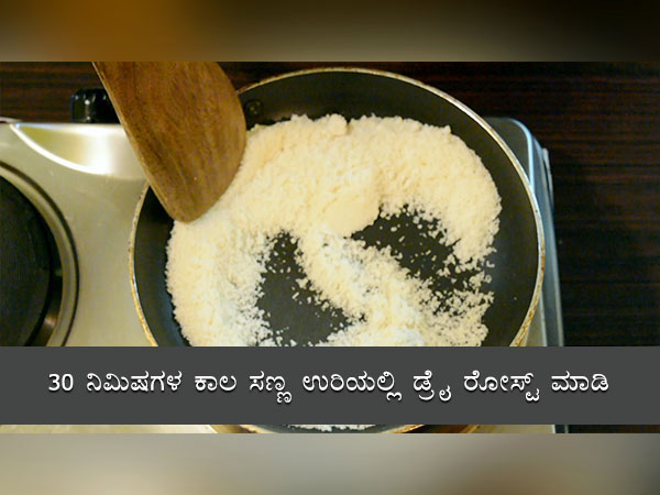 sabudana ladoo recipe