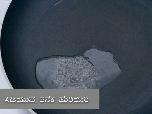 hunase gojju recipe hunase gojju recipe