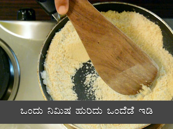 sabudana ladoo recipe