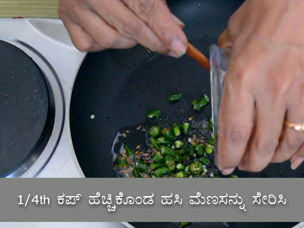 hunase gojju recipe hunase gojju recipe