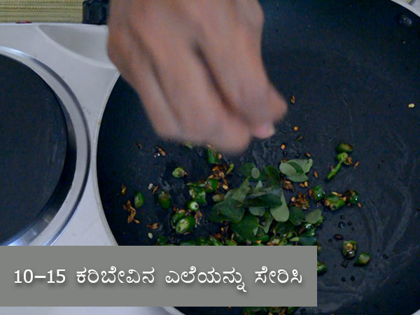 hunase gojju recipe hunase gojju recipe