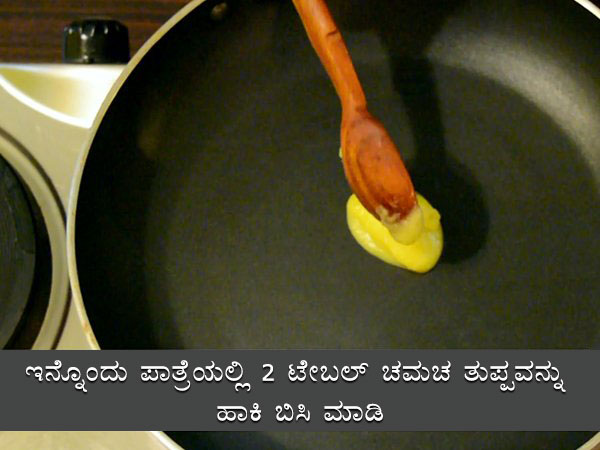 sabudana ladoo recipe