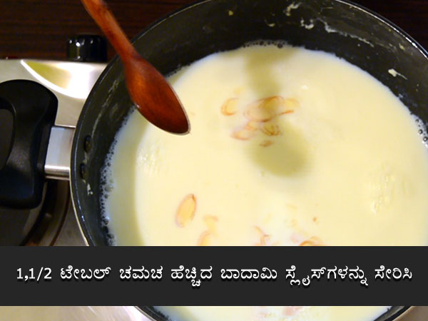 rasmalai recipe