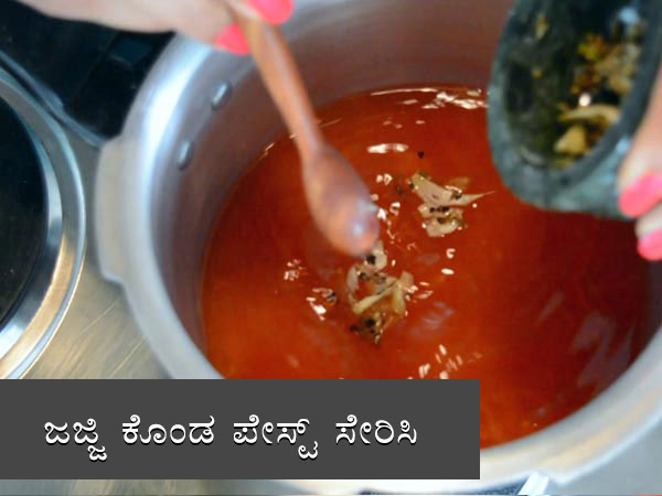rasam recipe
