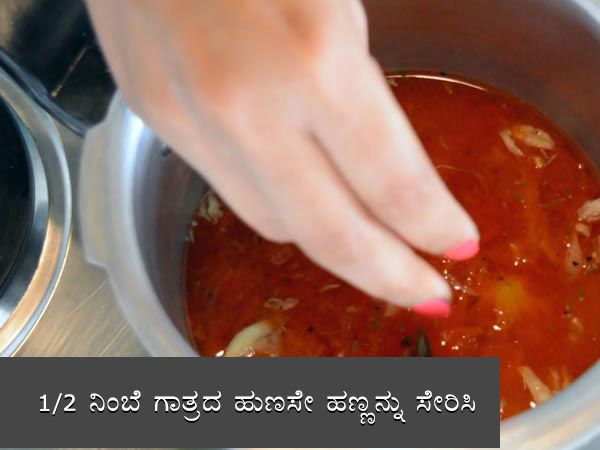 rasam recipe