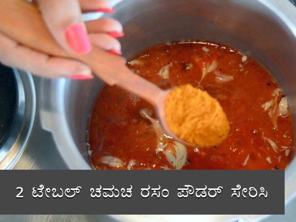 rasam recipe
