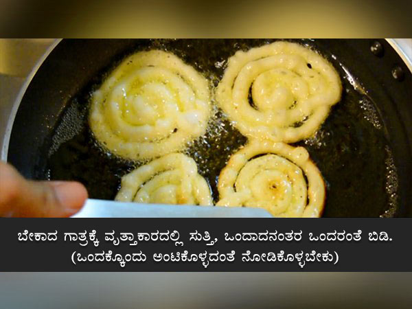 jalebi recipe
