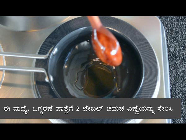 rasam recipe