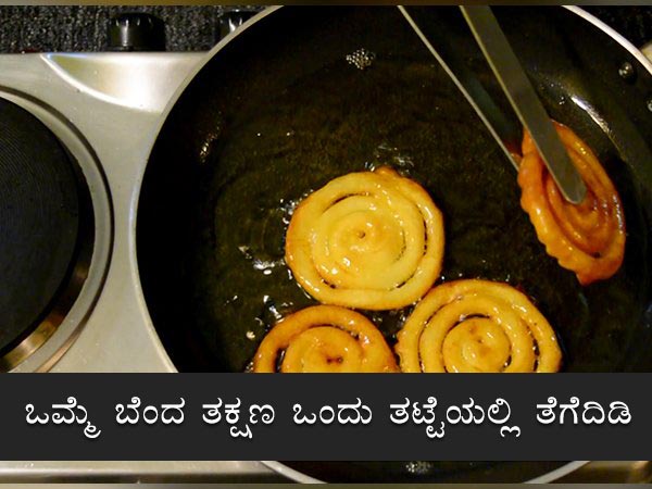 jalebi recipe