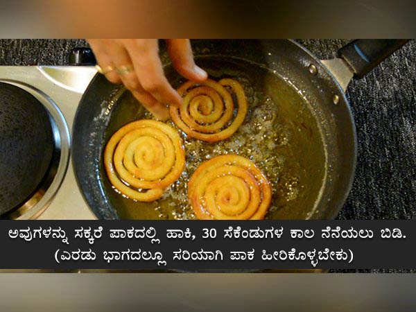 jalebi recipe