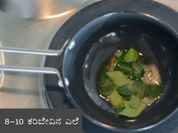 rasam recipe