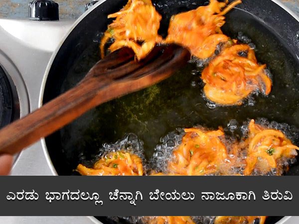onion pakora recipe