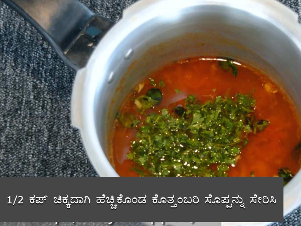 rasam recipe
