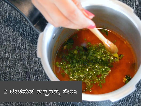rasam recipe