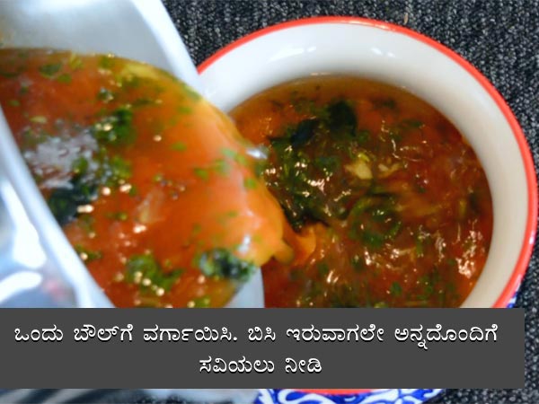 rasam recipe