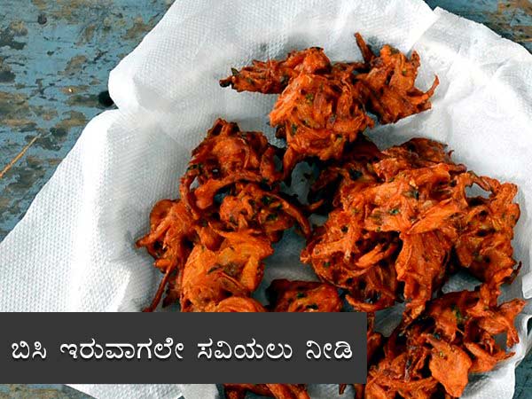 onion pakora recipe