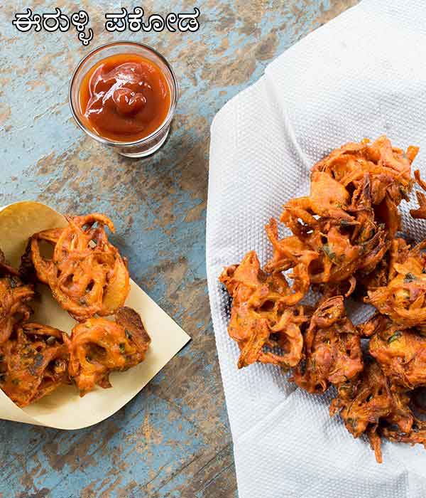 onion pakora recipe