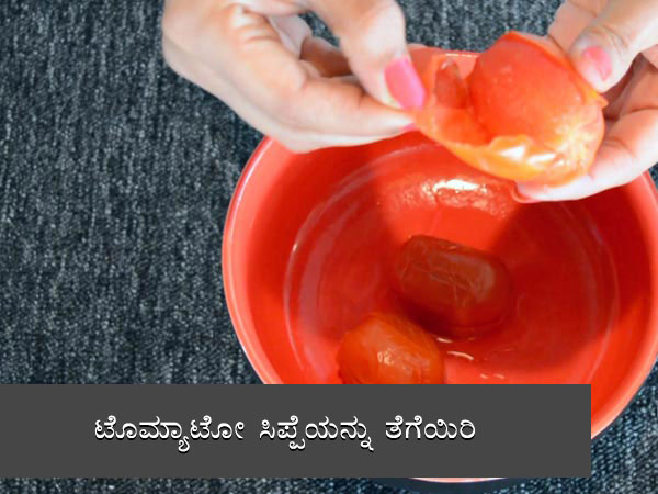rasam recipe