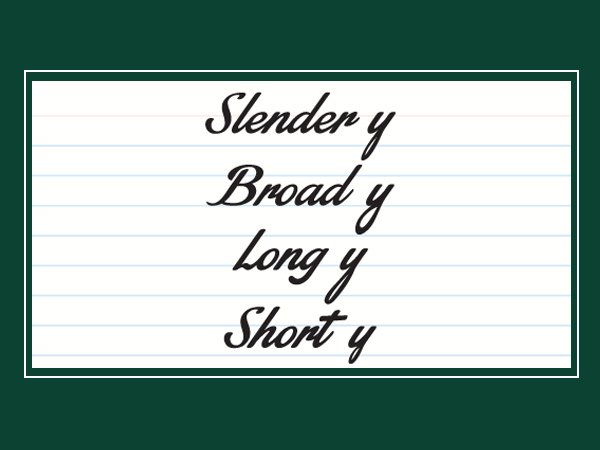 ಅಕ್ಷರದ ಕೆಳಭಾಗ