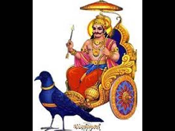 ಶನಿ ಏನು ಮಾಡುವನು?
